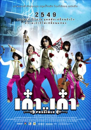 Kao... Kao