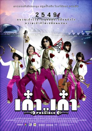Kao... Kao