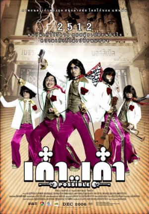 Kao... Kao