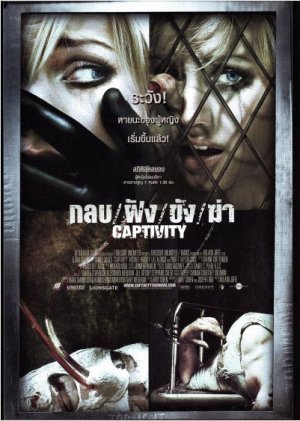 Captivity