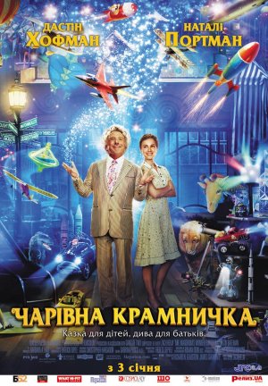 Mr. Magorium's Wonder Emporium
