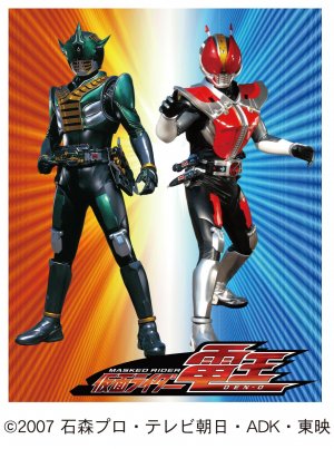 Kamen Rider Den-O