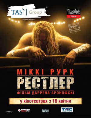 The Wrestler