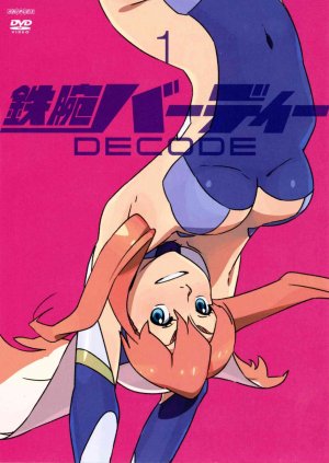 DVD