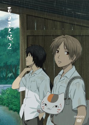 Natsume yûjinchô