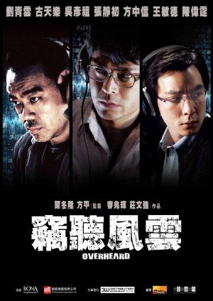 Sit ting fung wan