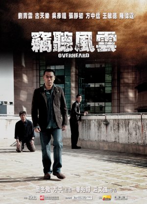 Sit ting fung wan