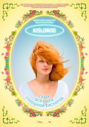 Kislorod