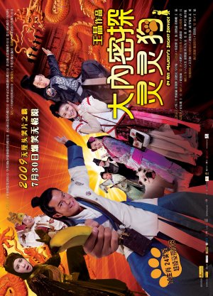 Dai noi muk taam 009