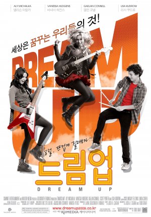 Bandslam
