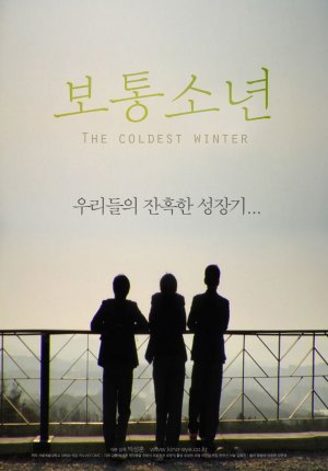 The Coldes
