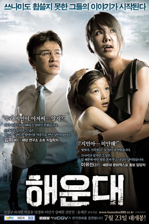 Haeundae
