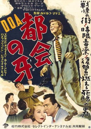 D.O.A.