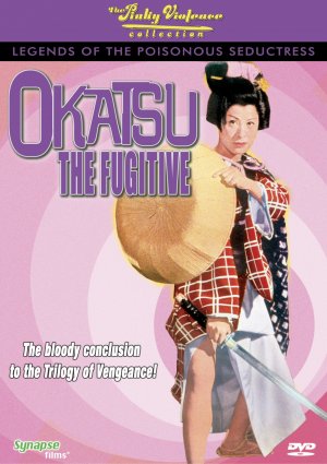 Yôen dokufu-den: Okatsu kyôjô tabi