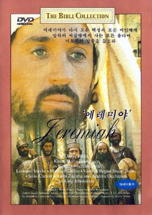 Jeremiah