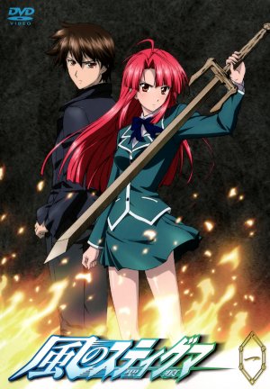 Kaze no yôjinbô