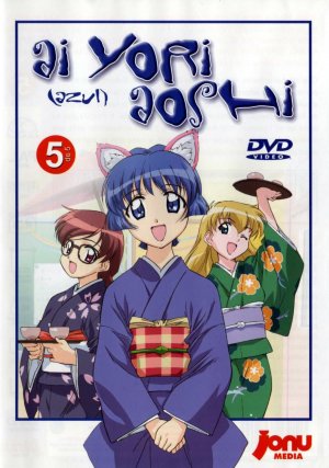 Ai yori aoshi