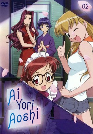 Ai yori aoshi