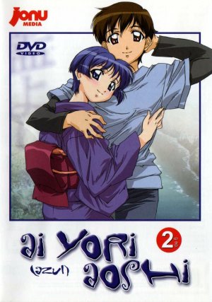 Ai yori aoshi