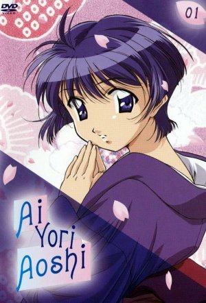 Ai yori aoshi