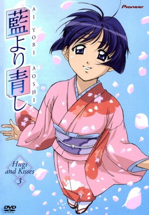 Ai yori aoshi