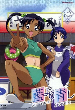 Ai yori aoshi