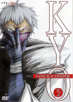 Samurai Deeper Kyo