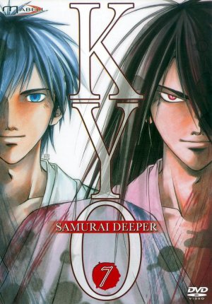 Samurai Deeper Kyo