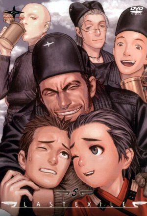 Last Exile