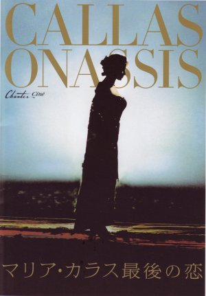 Callas e Onassis