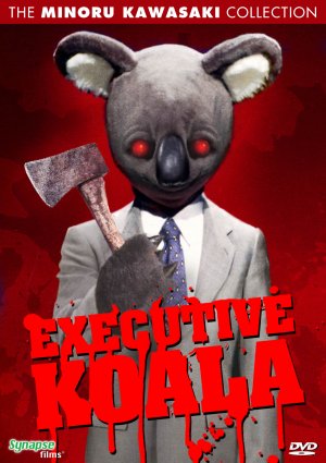 Koara kachô