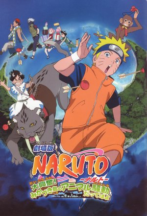 Gekijô-ban Naruto: Daikôfun! Mikazukijima no animaru panikku dattebayo!