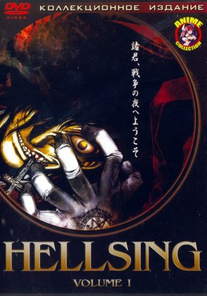 DVD