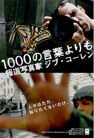 ...More Than 1000 Words