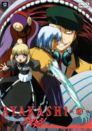 Ayakashi