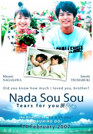 Nada sô sô