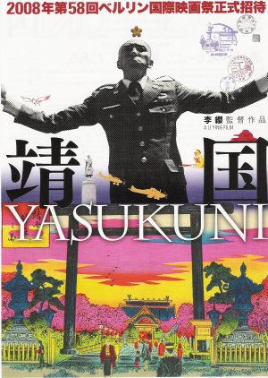 Yasukuni