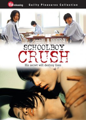 Boys Love gekijouban