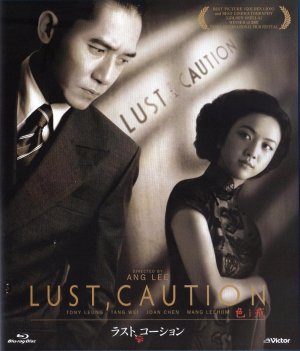 Blu-Ray