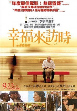 The Visitor
