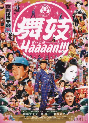 Maiko haaaan!!!