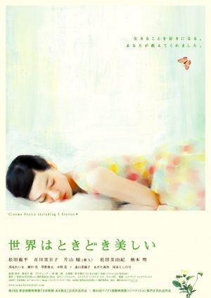 Sekai wa tokidoki utsukushii