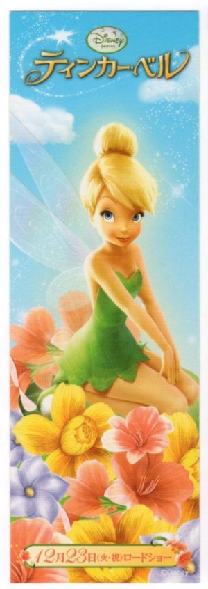 Tinker Bell