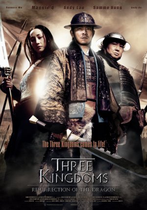 San guo zhi jian long xie jia