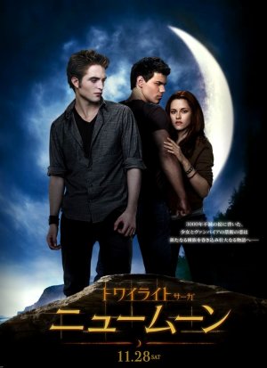 The Twilight Saga: New Moon