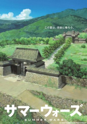 Samâ Wôzu