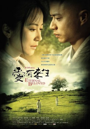 Ai you lai sheng