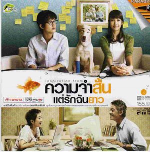 Blu-Ray