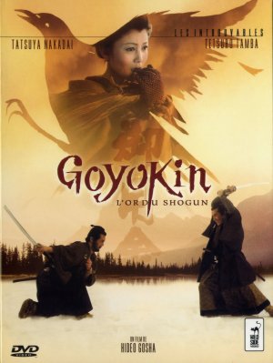 DVD