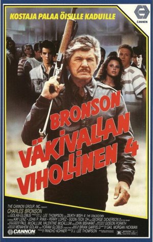 VHS